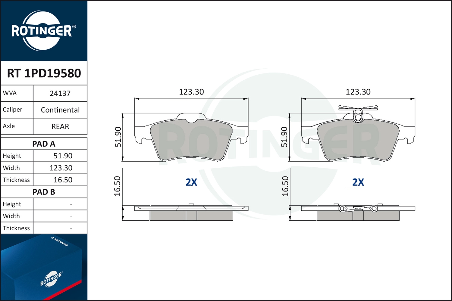 Тормозные колодки 