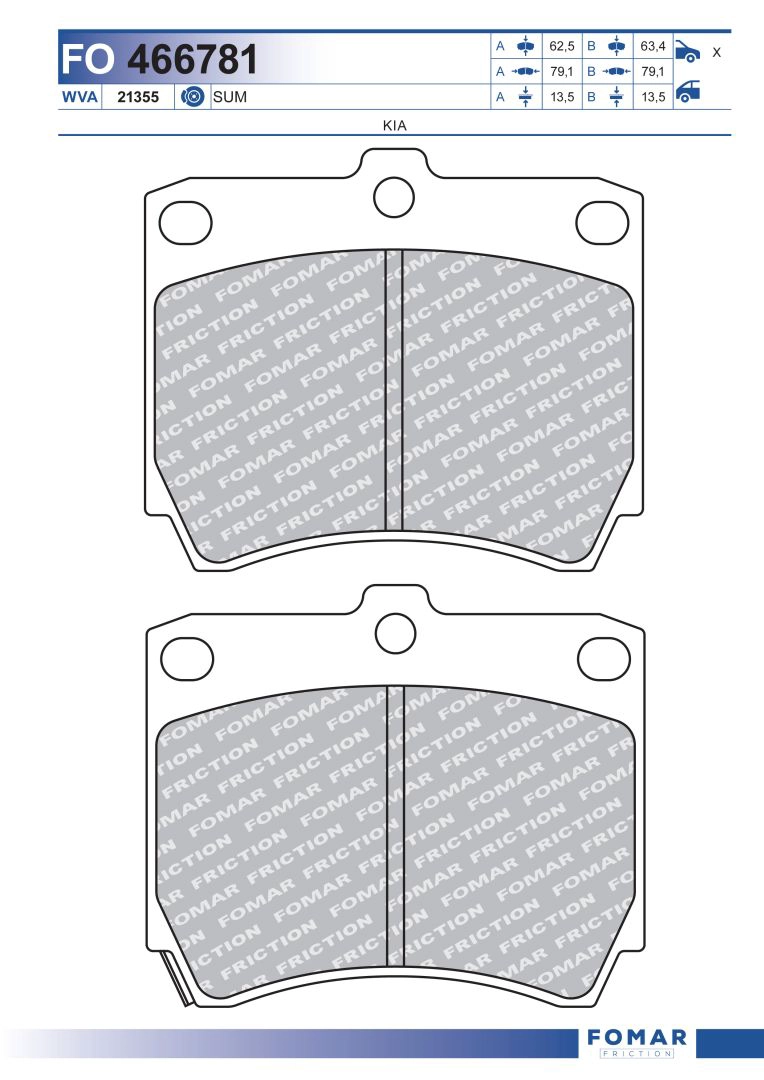 Тормозные колодки 