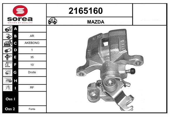 Тормозной суппорт