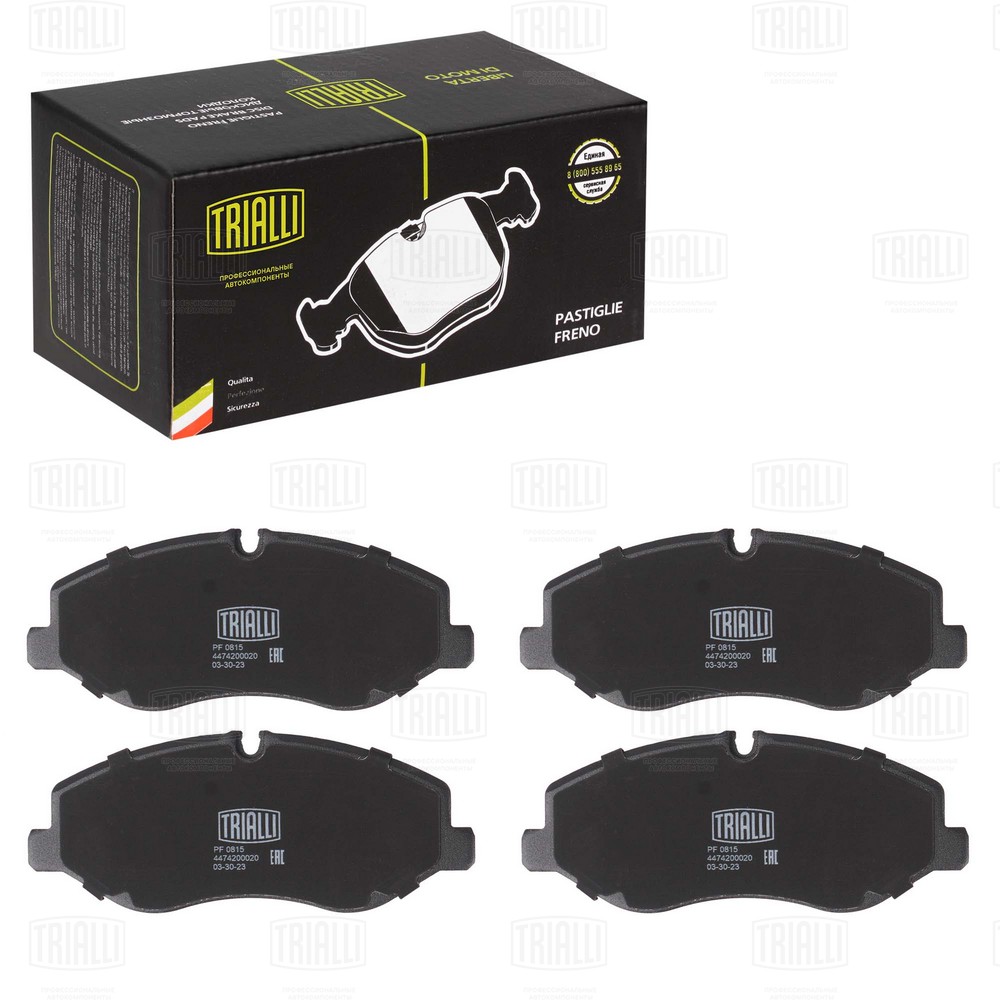 TRIALLI PF 0815 - Тормозные колодки 
