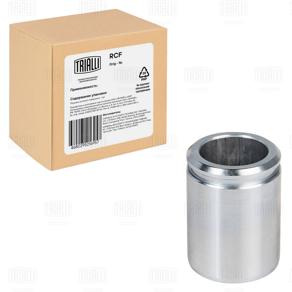 TRIALLI RCF 162102 - Поршень суппорта