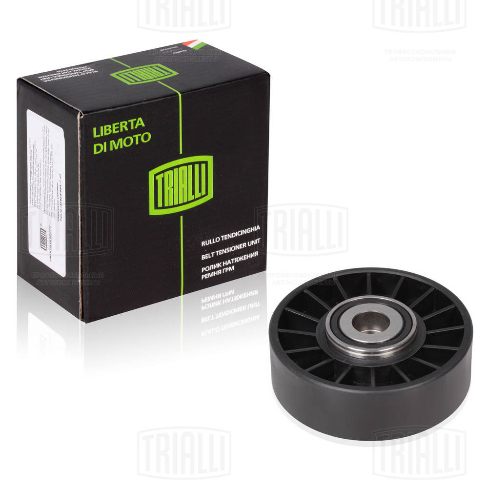TRIALLI CM 1501 - Ролик обводной приводного ремня