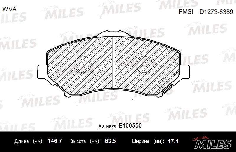 Тормозные колодки 