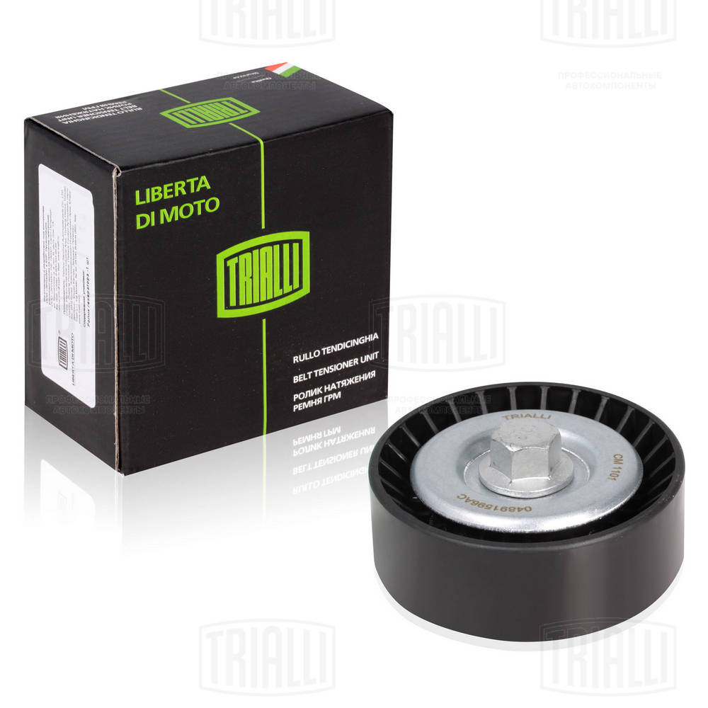 TRIALLI CM 1101 - Ролик обводной приводного ремня