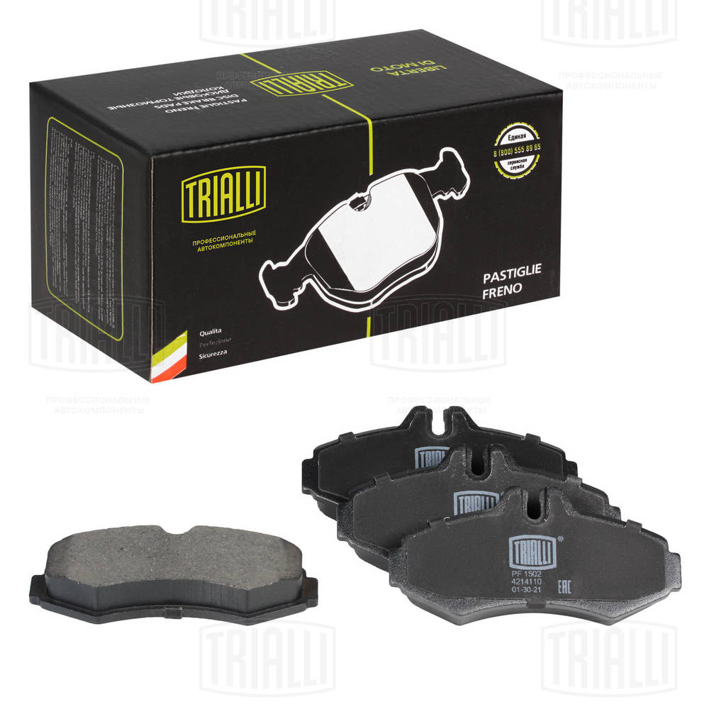 TRIALLI PF 1502 - Тормозные колодки 
