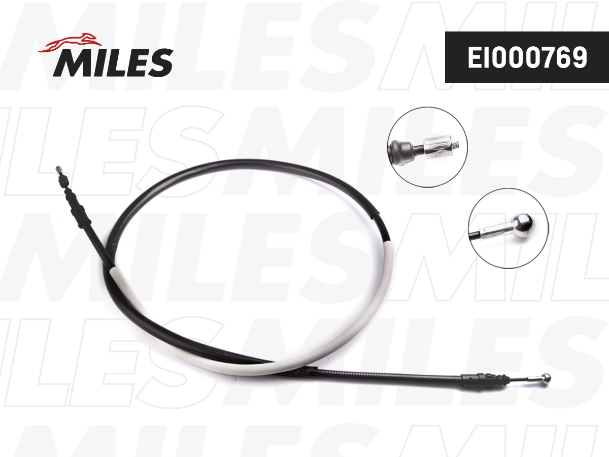 Трос ручника