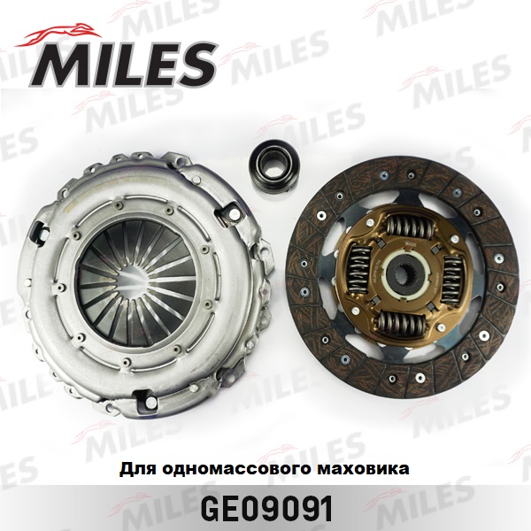 MILES GE09091 - Комплект сцепления