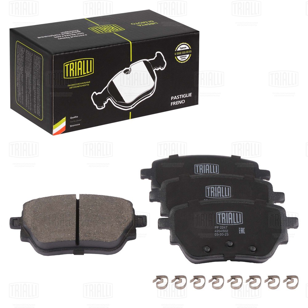 TRIALLI PF 2247 - Тормозные колодки 