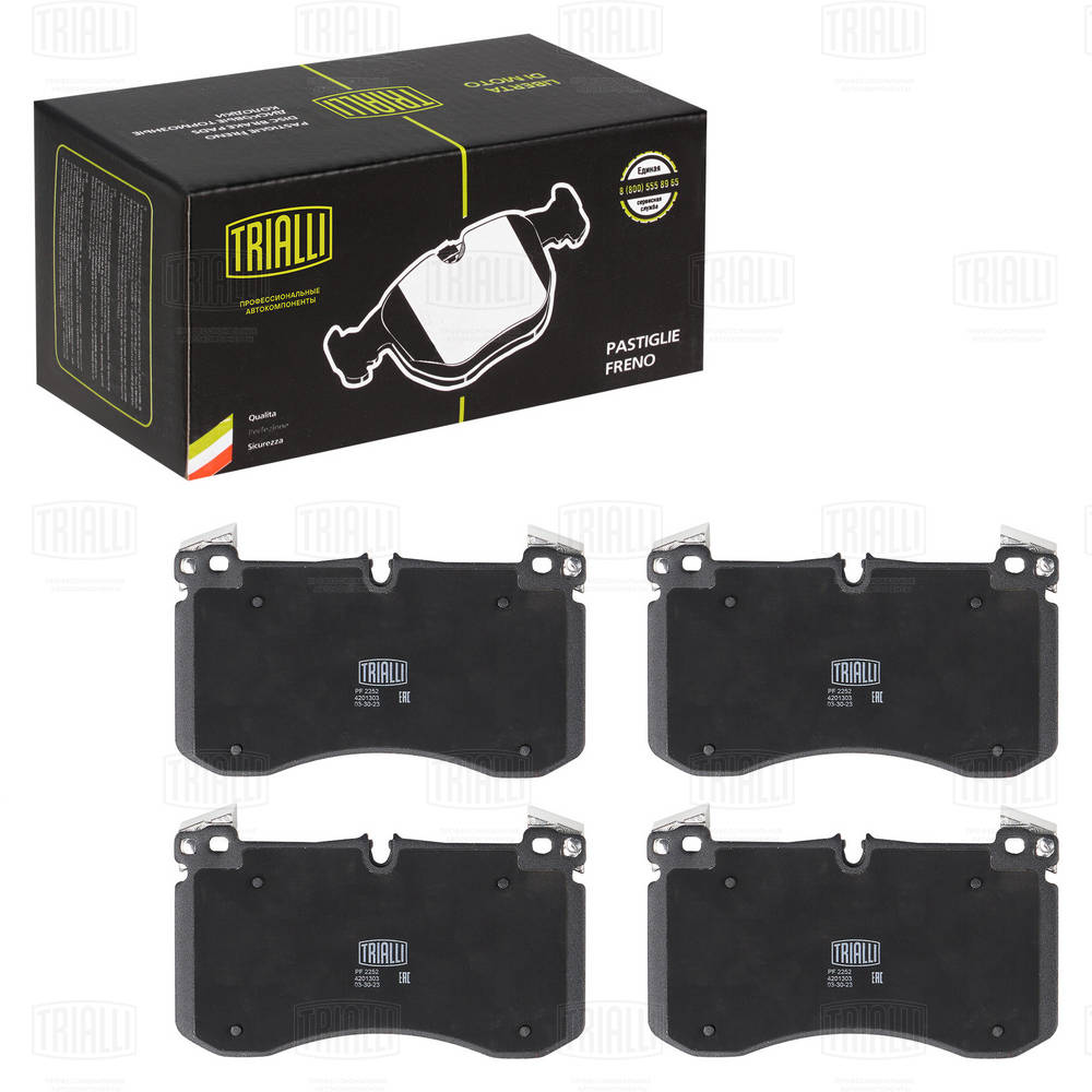 TRIALLI PF 2252 - Тормозные колодки 