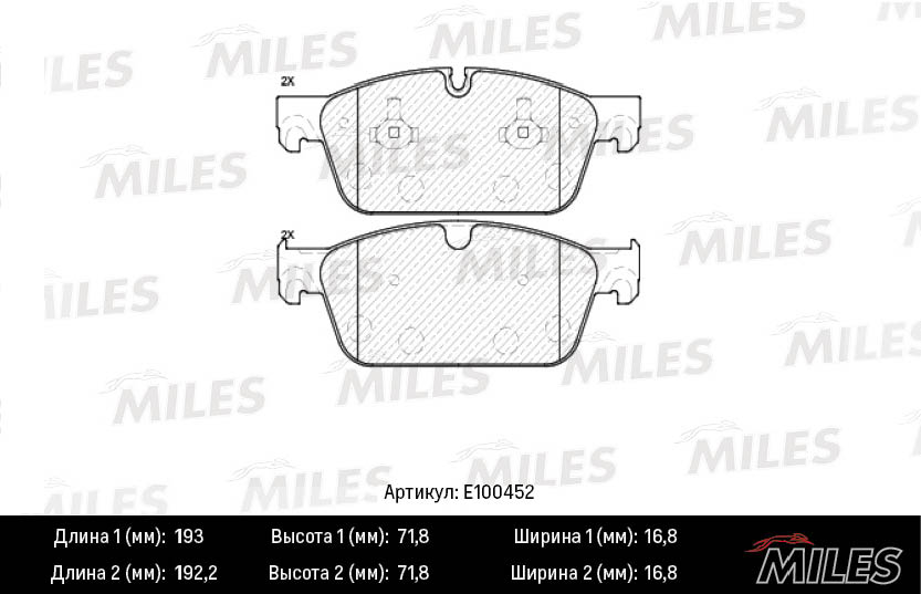 MILES E100452 - Тормозные колодки 