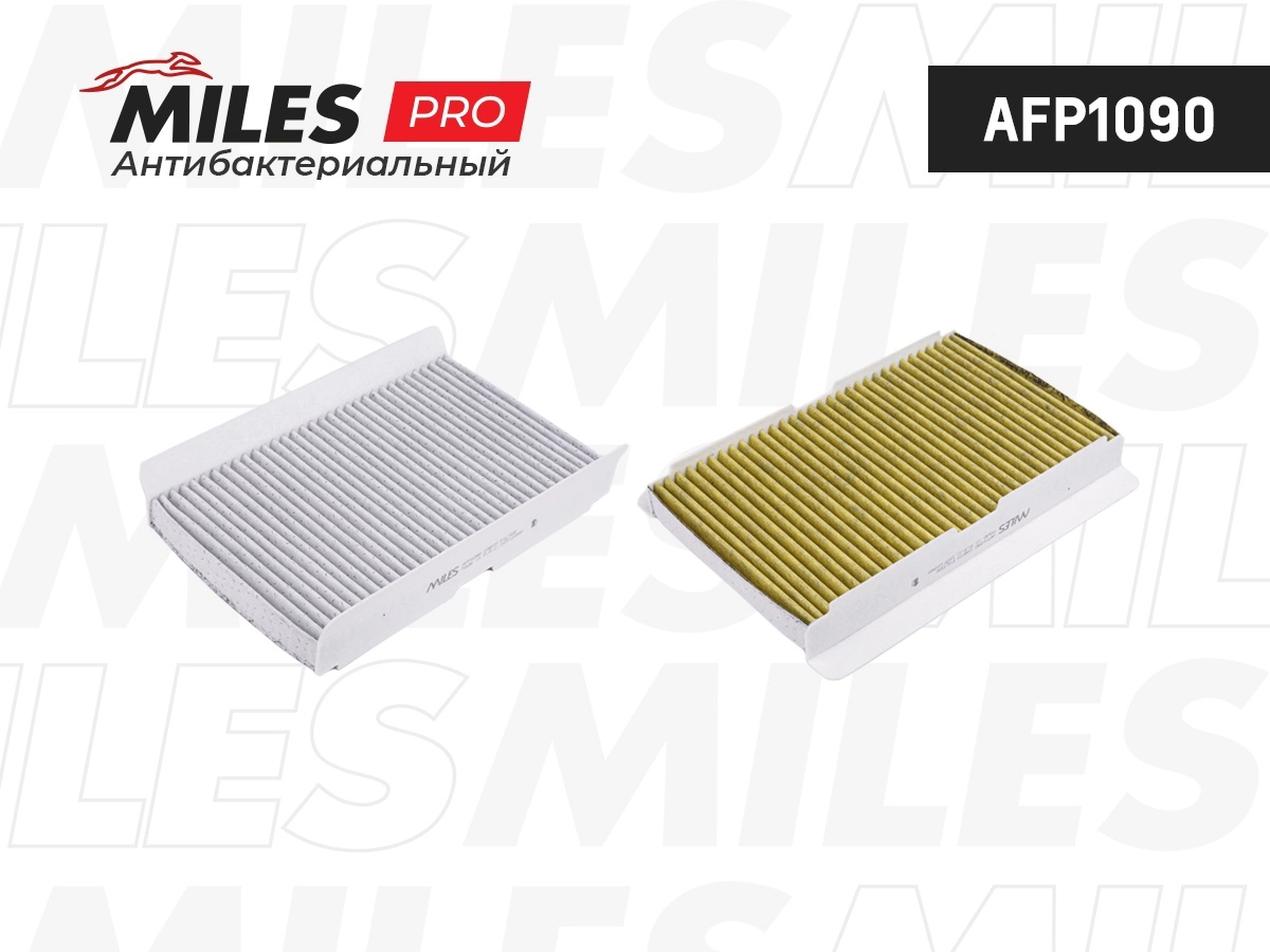 MILES AFP1090 - Салонный фильтр