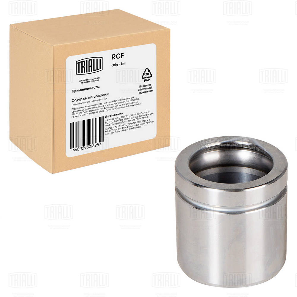 Поршень суппорта