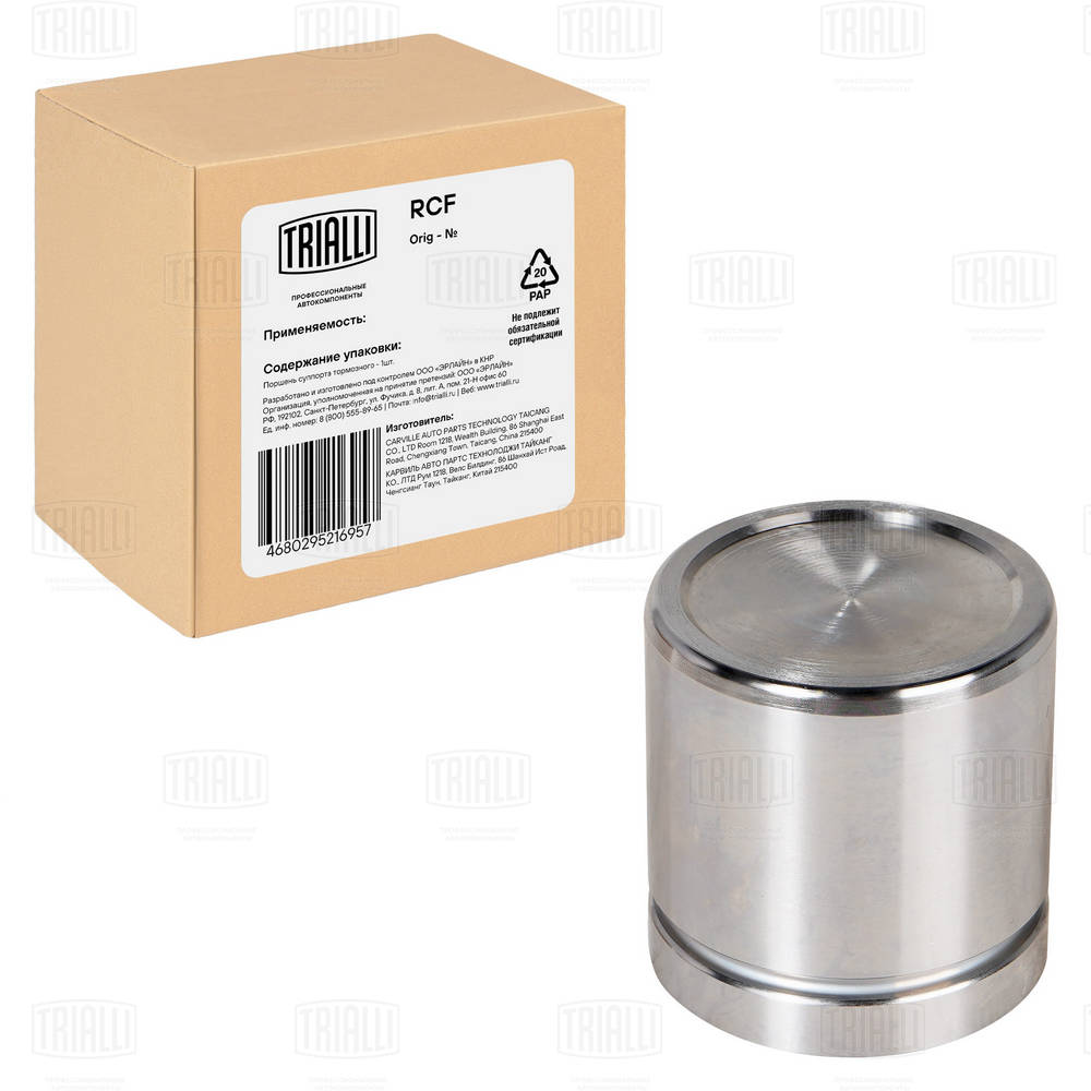TRIALLI RCF 102008 - Поршень суппорта