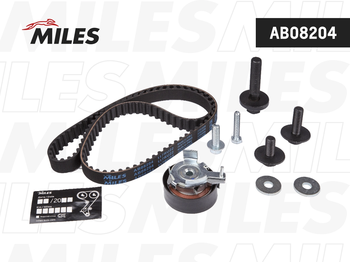 Комплект ГРМ