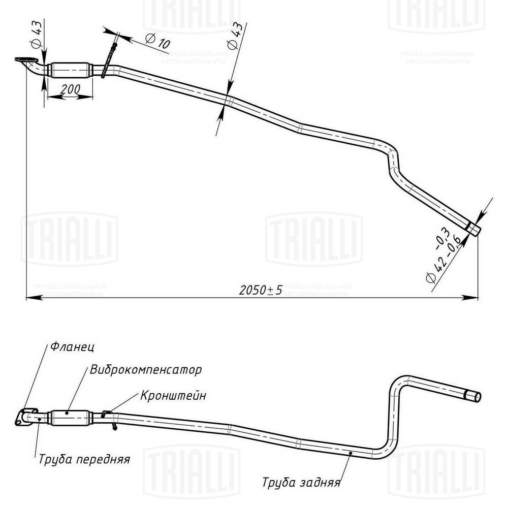 TRIALLI ECP 0110 - Глушитель