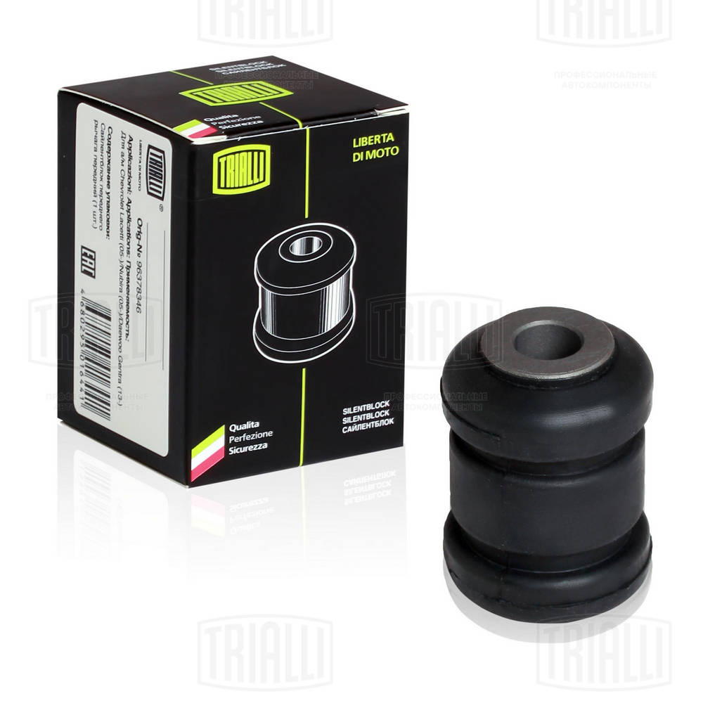 Сайлентблок