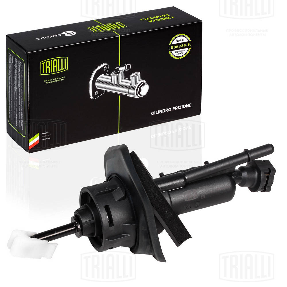 Рабочий цилиндр сцепления