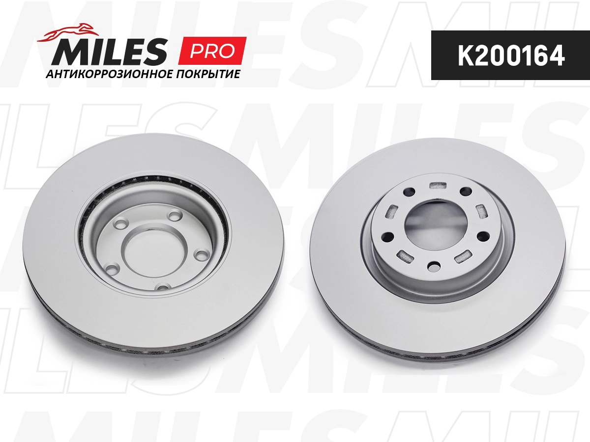 Тормозные диски