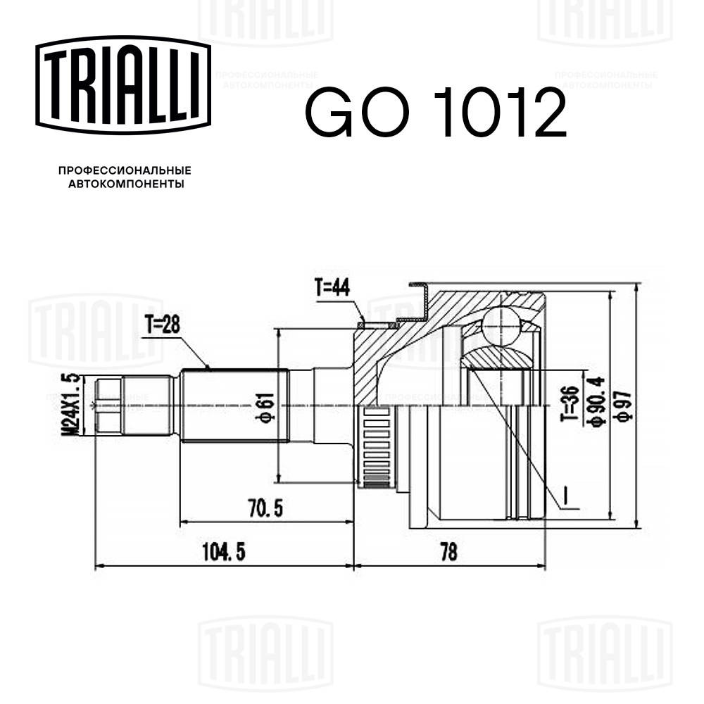 TRIALLI GO 1012 - ШРУС