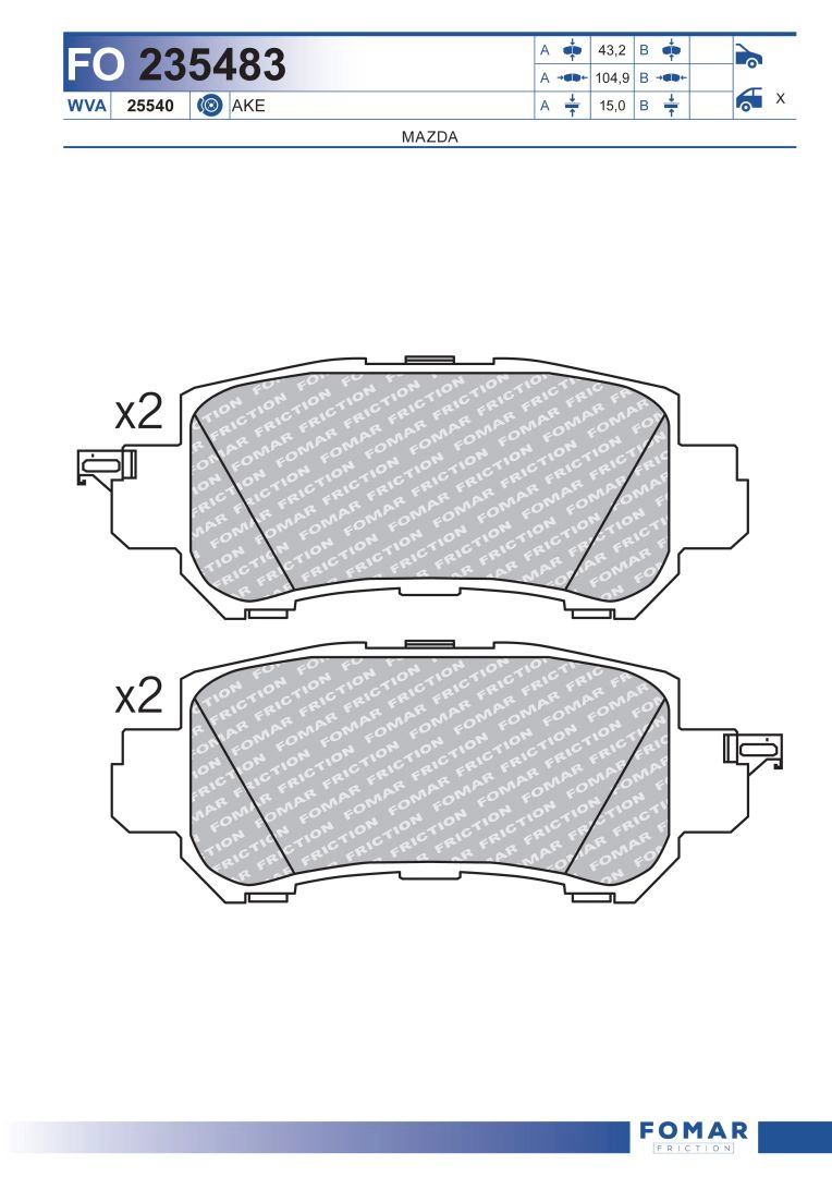 Тормозные колодки 