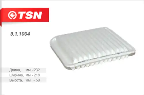 TSN-цитрон 911004 - фильтр воздушный