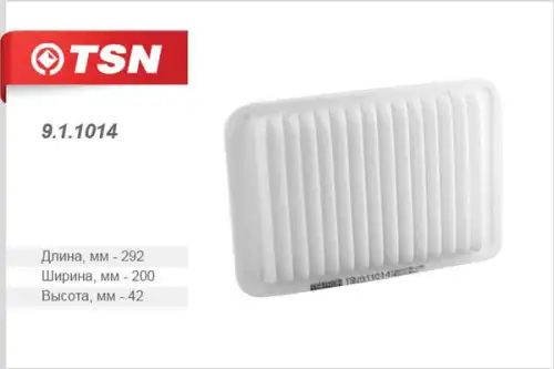 TSN-цитрон 911014 - фильтр воздушный