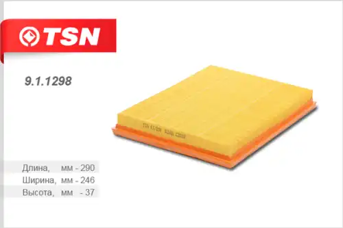 TSN-цитрон 911298 - фильтр воздушный! \ Jeep Grand Cherokee 4.0i/4.7i/5.2i/5.9i 91>