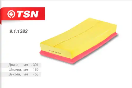 TSN-цитрон 911382 - фильтр воздушный! \ VW Touareg, Porsche Cayenne all 02>