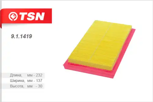 TSN-цитрон 911419 - фильтр воздушный! \ Nissan Note/Micra 1.6 05>/Qashqai 1.5DCi/Tiida 1.6/1.8 07>