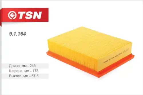 TSN-цитрон 91164 - фильтр воздушный