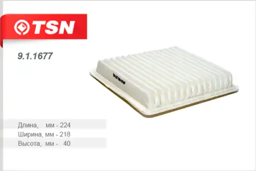 TSN-цитрон 911677 - фильтр воздушный