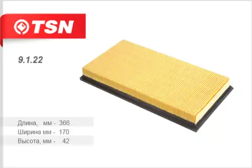 TSN-цитрон 9122 - фильтр воздушный! \ KIA Carens/Shuma 1.5-2.0CRDi 97>