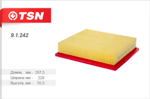 TSN-цитрон 91242 - фильтр воздушный