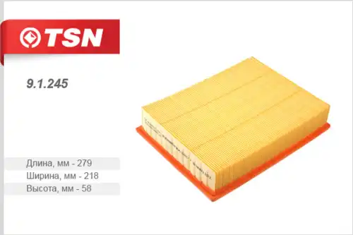 TSN-цитрон 91245 - фильтр воздушный