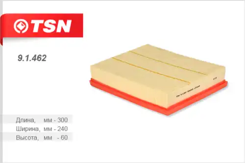 TSN-цитрон 91462 - фильтр воздушный! \ SsangYong Kyron 2.0XDi/Rodius 2.7XDi 05>