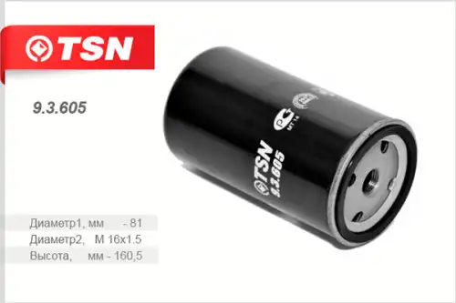 TSN-цитрон 91605 - фильтр воздушный