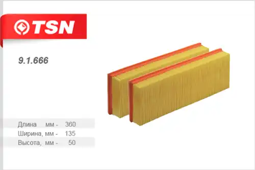 TSN-цитрон 91666 - фильтр воздушный! к-кт 2шт.\ MB W203/W220/W463/W211 3.2-5.5 97>