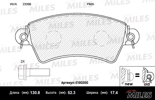 MILES E100200 - Тормозные колодки 
