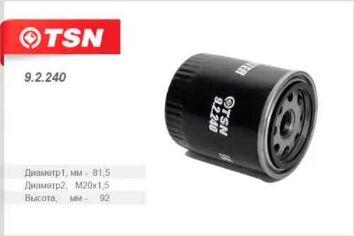 TSN-цитрон 92240 - фильтр масляный! \Opel Kadett/Vectra 1.5TD/1.7TD 88>, Honda Accord 2.0i 90>