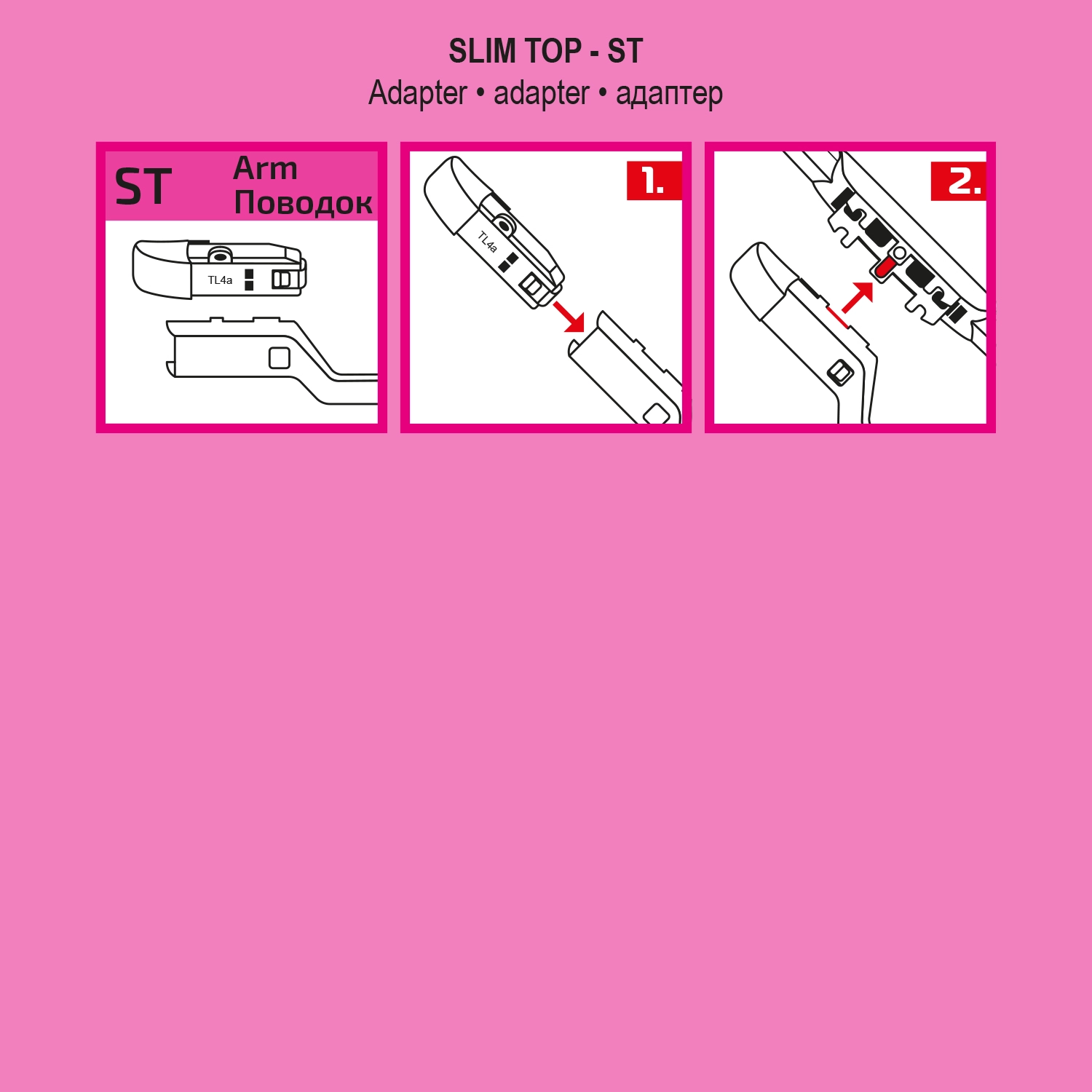 HEYNER 020470 - Щетка стеклоочистителя SET HYBRID