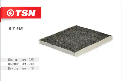 TSN-цитрон 97115 - фильтр салона! угольный\ KIA Carens/Sportage/Cerato, Hyundai Tucson/Genesis/ix20/ix35 04>