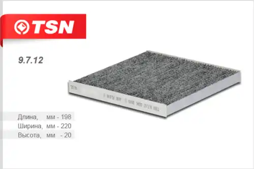 TSN-цитрон 9712 - фильтр салона! угольный\ Toyota Avensis/Corolla 1.8-2.0D 02>