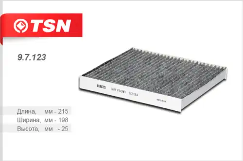 TSN-цитрон 97123 - фильтр салона! угольный\ Mazda 2/Demio 1.25-1.6, Mazda 6/CX-7/Attenza 1.8-2.3 03>