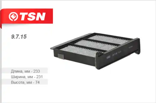TSN-цитрон 9715 - фильтр салона! угольный\ Mitsubishi Grandis/Lancer/Outlander 1.6-2.4 03>