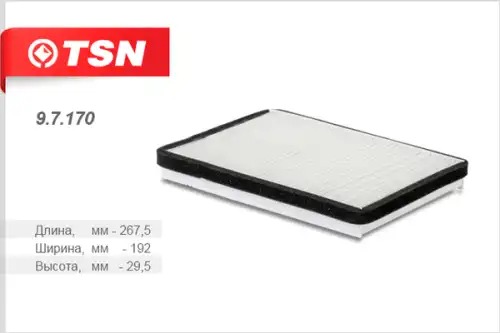 TSN-цитрон 97170 - фильтр салона