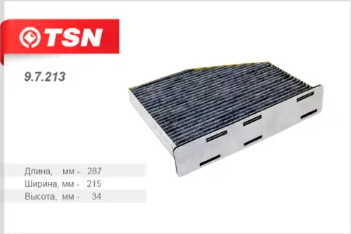 TSN-цитрон 97213 - фильтр салона! угольный\ Audi A3, Skoda Octavia/Superb,VW Caddy/Golf/Touran 1.9D/2.0D 03>