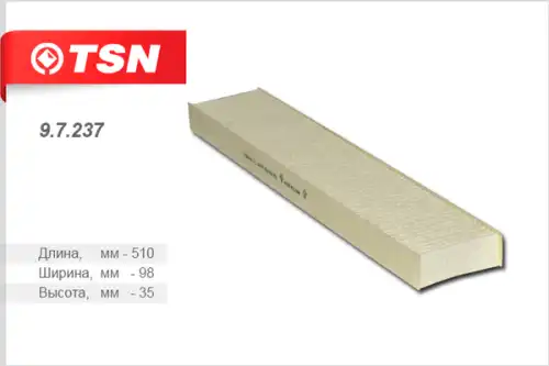 TSN-цитрон 97237 - фильтр салона