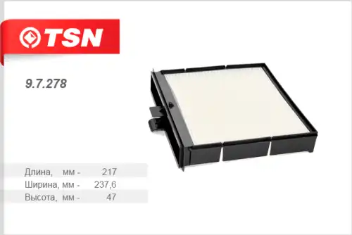 TSN-цитрон 97278 - фильтр салона