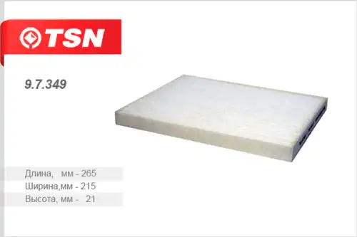 TSN-цитрон 97349 - фильтр салона! \ Opel Corsa D, Fiat Grande Punto 1.0-1.9D 05>