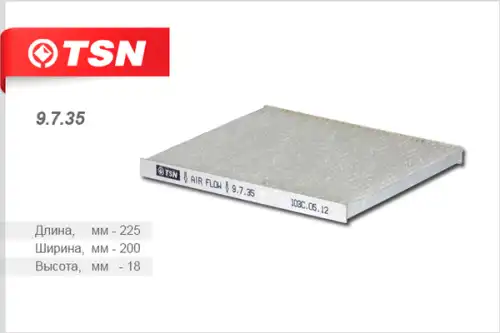 TSN-цитрон 9735 - фильтр салона! \ KIA Carens/Sportage/Cerato, Hyundai Tucson/Genesis/ix20/ix35 04>